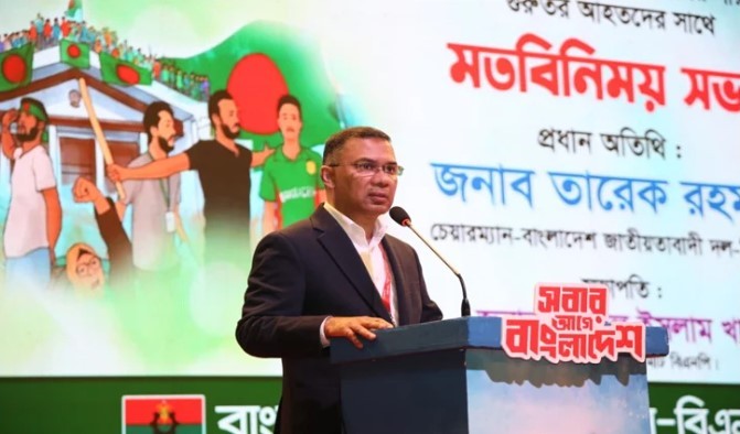 ক্ষমতায় গেলে জুলাই যোদ্ধাদের দেখভালে মুক্তিযুদ্ধ মন্ত্রণালয়ে আলাদা বিভাগ করবো: তারেক রহমান